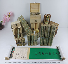 深圳市胡也佛金瓶梅秘戏图3卷-小中大三版