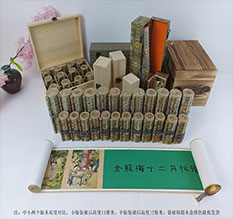 深圳市春画全集之金瓶梅绘画24手卷